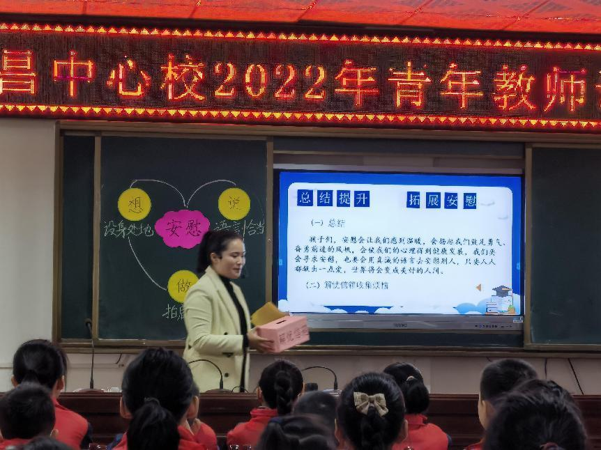 教学比武1.png